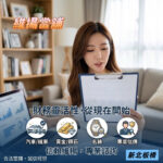 板橋當舖
