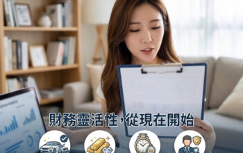 板橋當舖